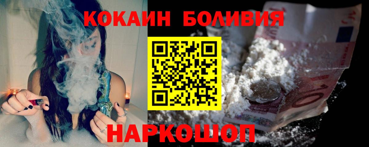 Кокаин Columbia Рассказово