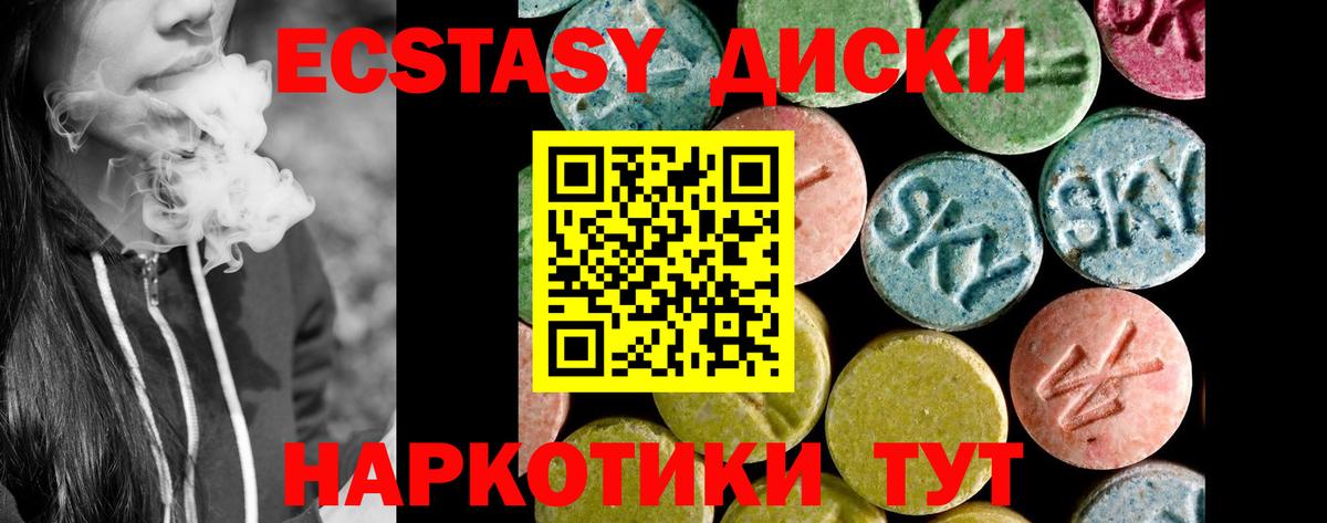 Экстази ешки Рассказово