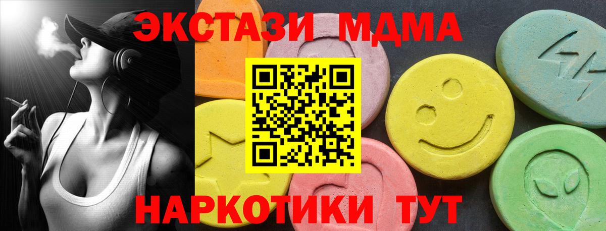  онион  Вход с VPN  Рассказово  ЭКСТАЗИ таблы 