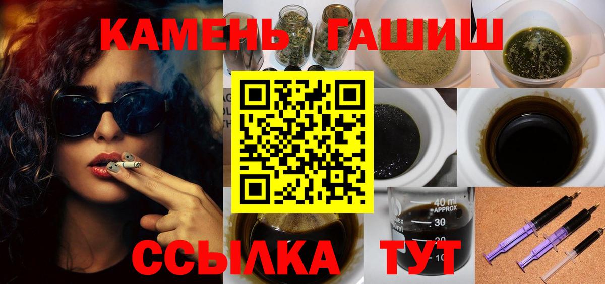 Гашиш Ice-O-Lator  ГАШ AMNESIA HAZE  Рассказово  Вход с VPN 
