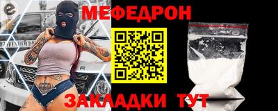 каннабис Пенза