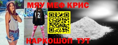 спайс Первоуральск