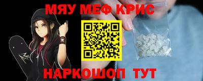 спайс Первоуральск