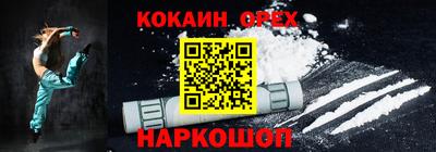 каннабис Пенза