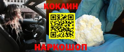 каннабис Пенза