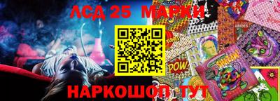 спайс Первоуральск