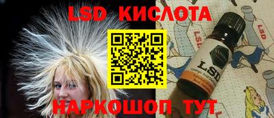 каннабис Пенза