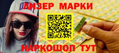 каннабис Пенза