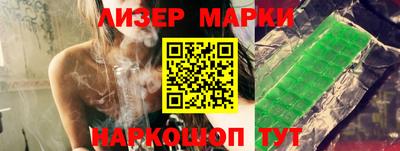 спайс Первоуральск