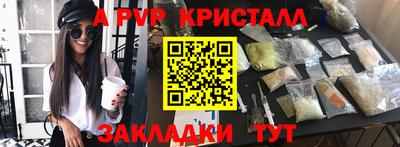 спайс Первоуральск