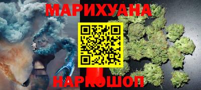 каннабис Пенза