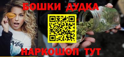 каннабис Пенза