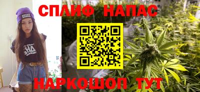 спайс Первоуральск