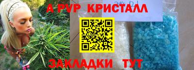соль курить ск Пушкино