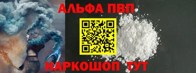 спайс Первоуральск