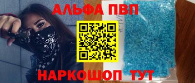 каннабис Пенза