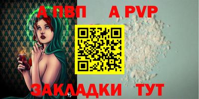 спайс Первоуральск