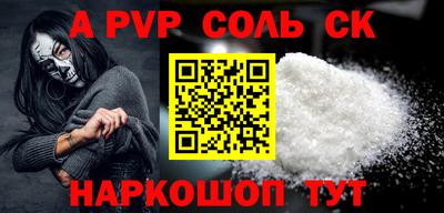 прущие грибы Партизанск