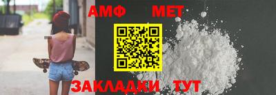прущие грибы Партизанск