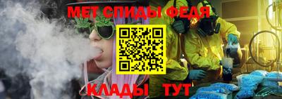 спайс Первоуральск