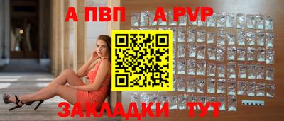 прущие грибы Партизанск
