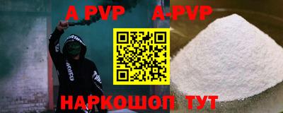 спайс Первоуральск