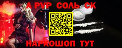 спайс Первоуральск
