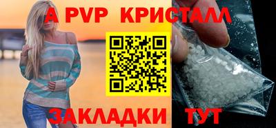 каннабис Пенза