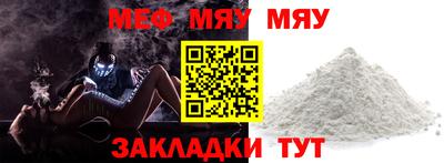 каннабис Пенза