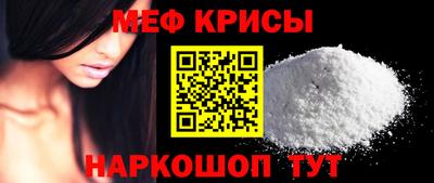 прущие грибы Партизанск