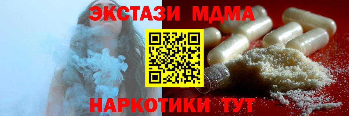 MDMA Molly Рассказово