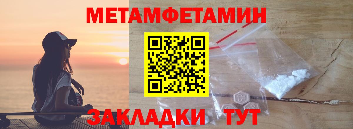 Рассказово  Первитин витя  Вход с VPN 