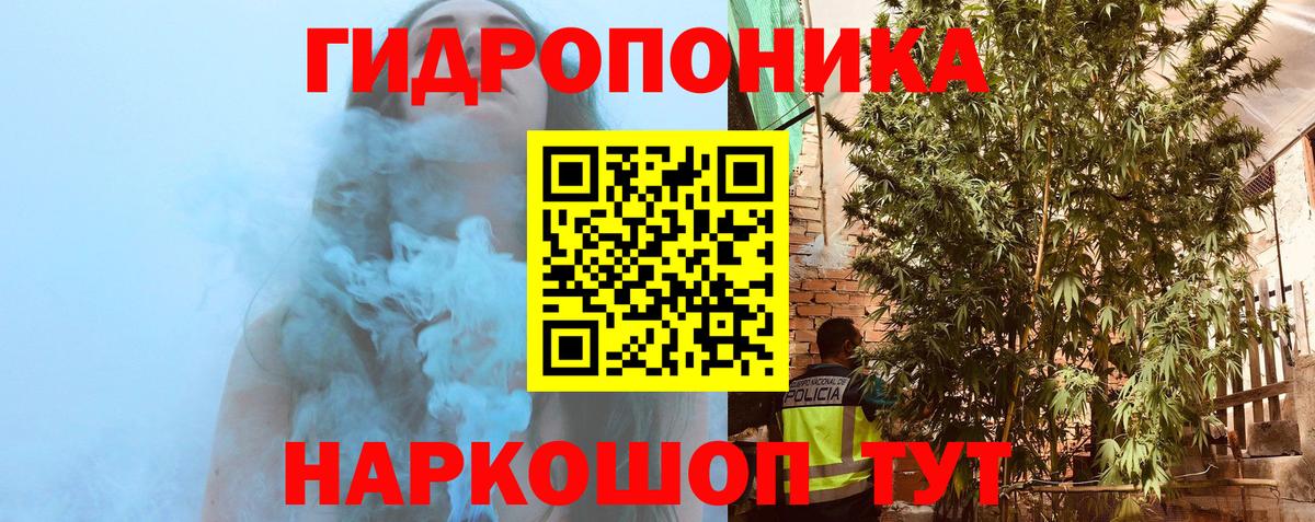 Конопля индика  МАРИХУАНА AK-47  Вход с VPN  Рассказово 
